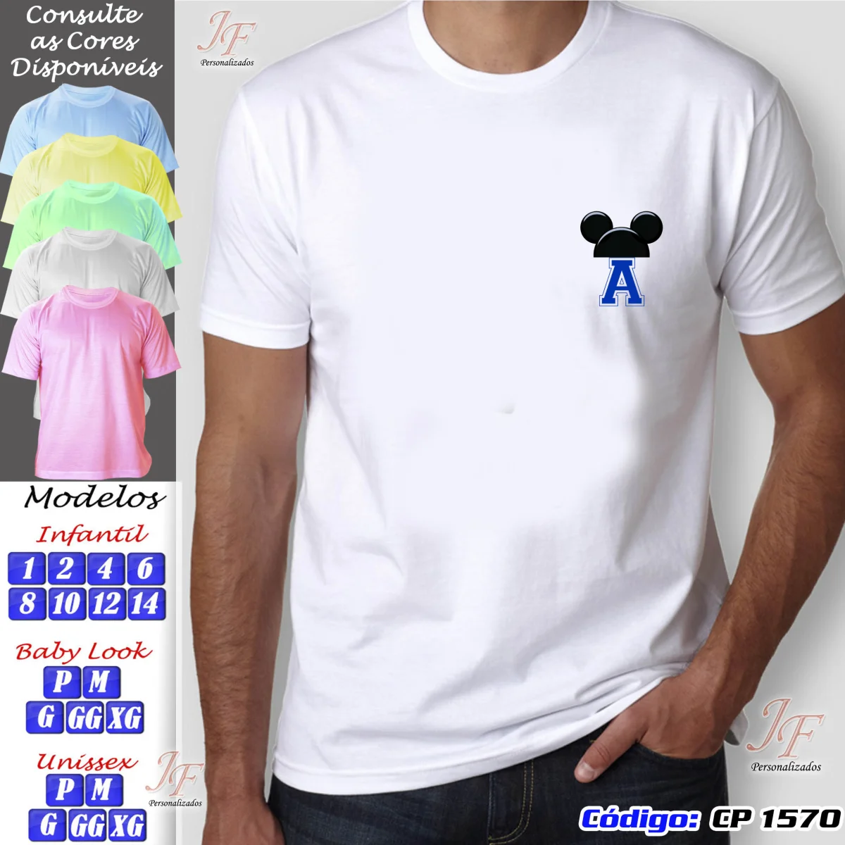 Camisetas Personalizadas Viagem em Família | 02 Unidades | Trip Vacation Disney - Imagem 2